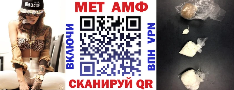 АМФ 97% Мытищи
