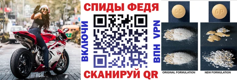 Амфетамин Розовый Мытищи