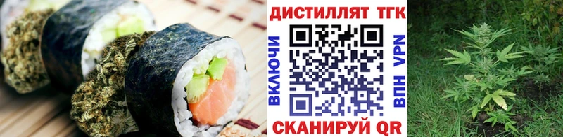 Canna-Cookies конопля  блэк спрут зеркало  Мытищи 
