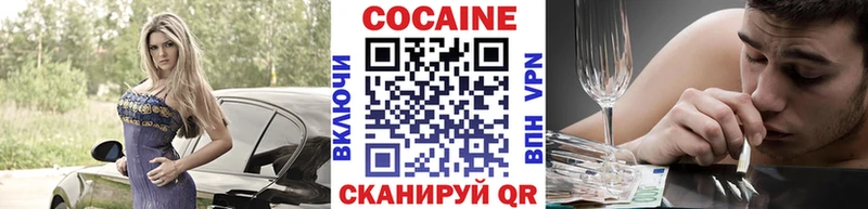 Кокаин Перу Мытищи