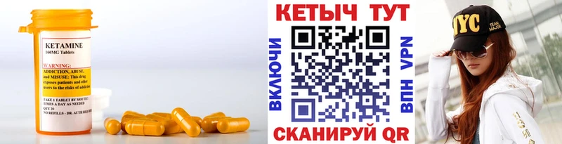 дарнет шоп darknet официальный сайт КЕТАМИН VHQ Мытищи