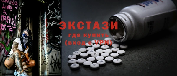 шишки Волосово