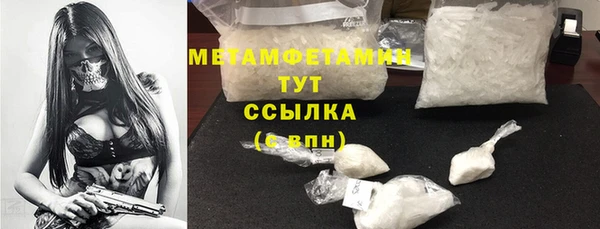 шишки Волосово