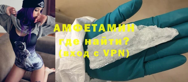 меф Володарск