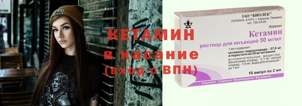 дмт Слюдянка