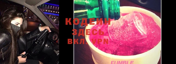 кристаллы Снежногорск