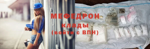 jwh Волоколамск