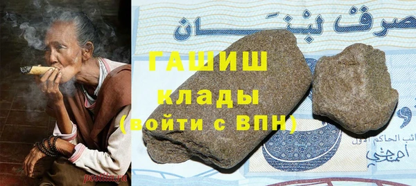 дмт Слюдянка