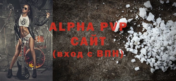 кристаллы Снежногорск