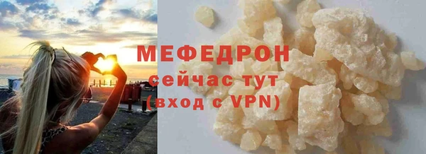 jwh Волоколамск