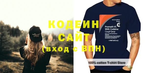 jwh Волоколамск