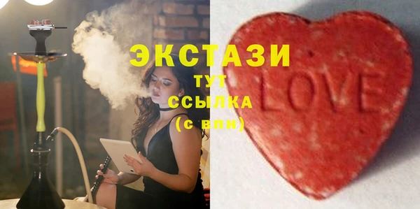 бошки Снежинск