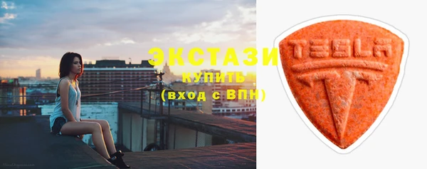 шишки Волосово