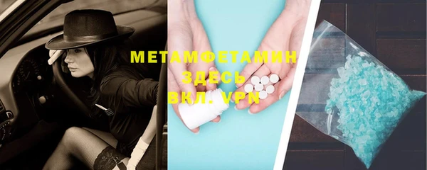 дмт Слюдянка
