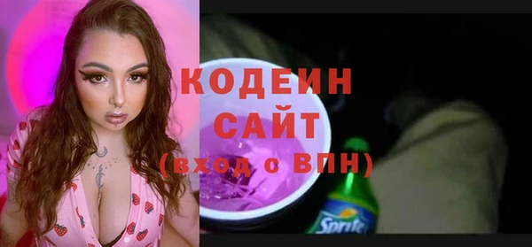 меф Володарск