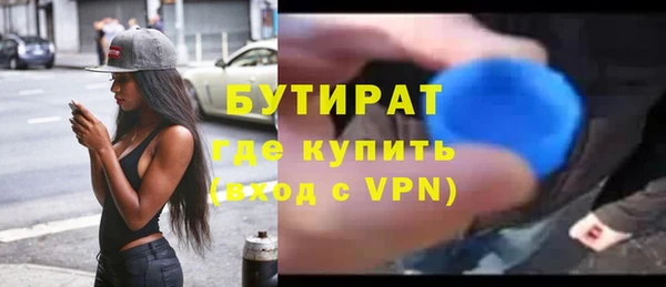 шишки Волосово