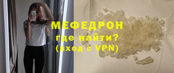 бошки Снежинск