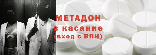 шишки Волосово