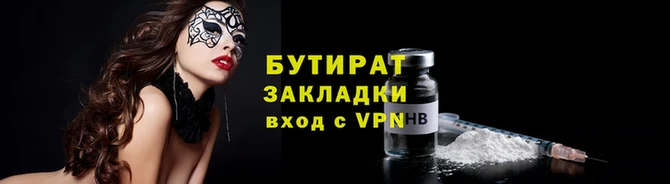 шишки Волосово