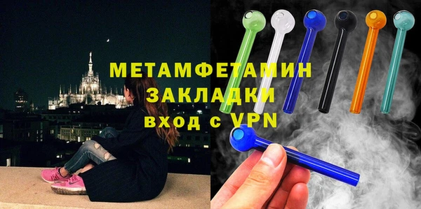 jwh Волоколамск