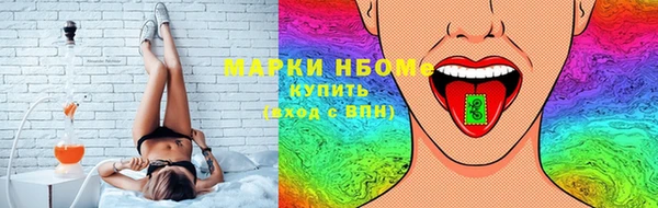 шишки Волосово