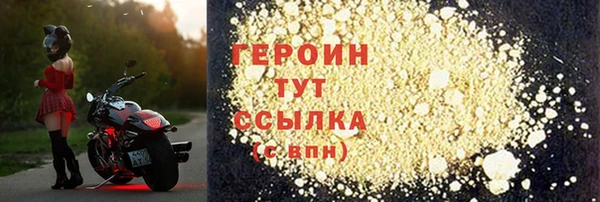 шишки Волосово