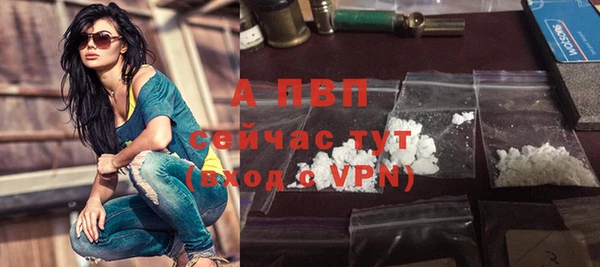 меф Володарск