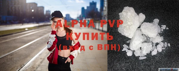 меф Володарск