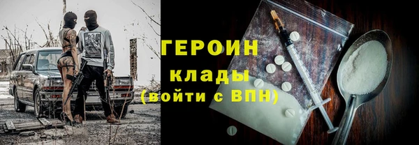шишки Волосово