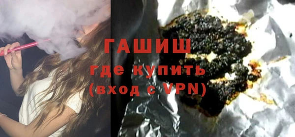 шишки Волосово