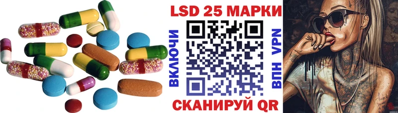 ЛСД экстази кислота  магазин    Мытищи 