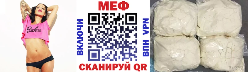 кракен рабочий сайт  Мытищи  МЕФ mephedrone  где купить наркоту 