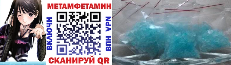 Первитин пудра Мытищи