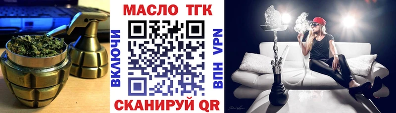 OMG вход  Мытищи  ТГК гашишное масло 